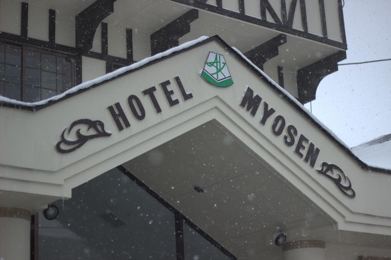 Hotel Myosen Myoko Bagian luar foto